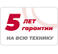 KRONA: Гарантия 5 лет на всю технику! KRONA: Гарантия 5 лет на всю технику!