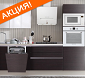 Акция ZIGMUND & SHTAIN: "СКИДКА до -95% при покупке комплекта" Акция ZIGMUND & SHTAIN: "СКИДКА до -95% при покупке комплекта"