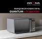 Акция от KRONA: "Вытяжка или соло-СВЧ В ПОДАРОК!" Акция от KRONA: "Вытяжка или соло-СВЧ В ПОДАРОК!"