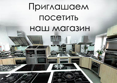 Адреса Магазинов Кухонной Техники Адреса Магазинов Кухонной Техники