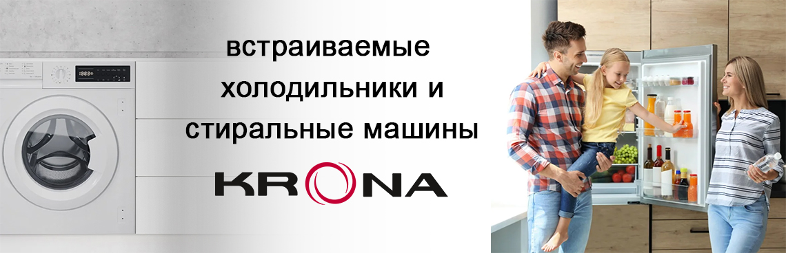 Магазины Бытовой Электроники Самара Магазины Бытовой Электроники Самара