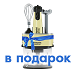 Акция от HOTPOINT: блендер в подарок! Акция от HOTPOINT: блендер в подарок!