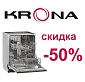   KRONA: " - 50%   "